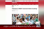 MQM Leaders Confirmed MQM 'received Indian funding-- BBC