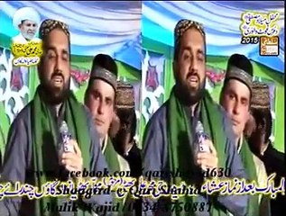 Best Of Qari Shahid Mahmood Urdu Naat