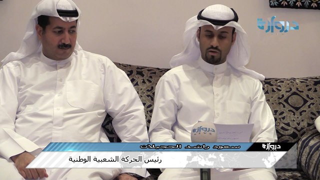 فيديو خاص - غبقة الحركة الشعبية الوطنية | سعود الحجيلان رئيس الحركة الشعبية الوطنية : حركتنا وطنية مستقلة ولا تنتمي الي اي حزب 23 / 6 / 2015 - دروازة نيوز