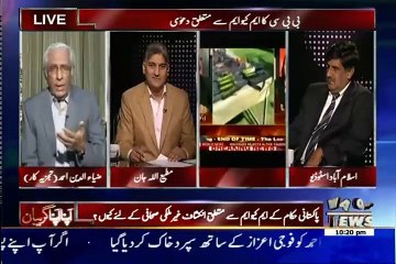 Apna Apna Gareban – 24th June 2015
