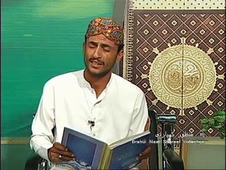 Shabbir Kiazai Brahui Naat Shareef c by RJ Manzoor kiazai