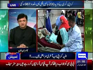 Dunya Special - 24th June 2015