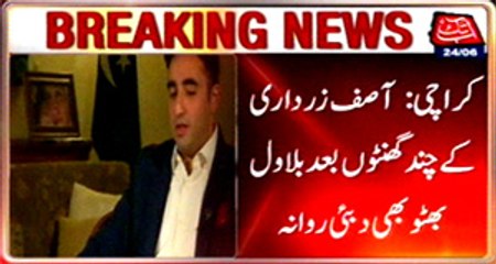 PPP leadership including Bilawal, Asif Zardari depart for Dubai