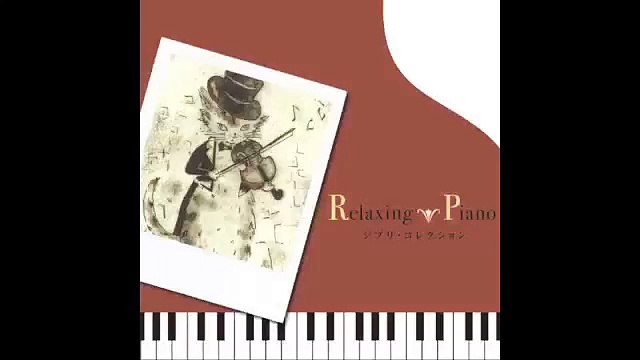 Relaxing Piano - Ponyo on the Cliff by the Sea (Gake no Ue no Ponyo) - Studio Ghibli Collection