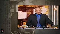 احمد موسى ينهار ف البكاء و يستقيل من قناة التحرير على الهواء بعد سنه كامله من العمل