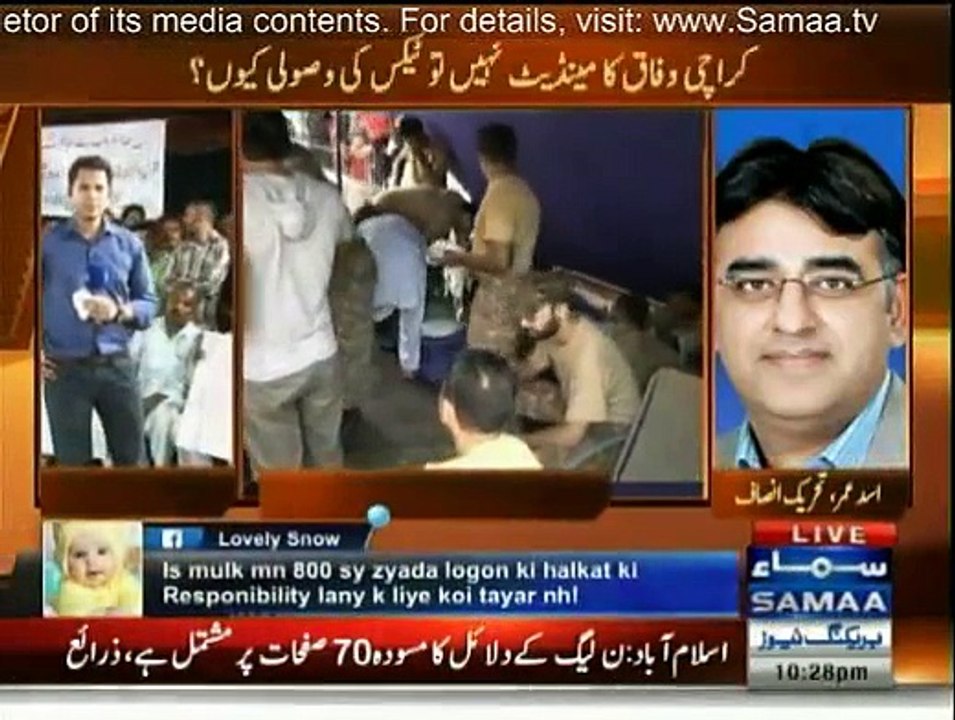 Awaz - 24th June 2015