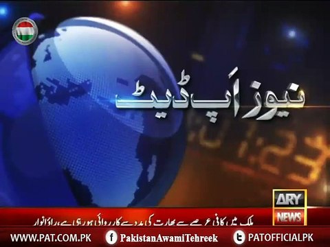 عوامی تحریک نے 26 جون کو لوڈ شیڈنگ کے خلاف احتجاج کا اعلان کر دیا۔۔۔ ڈاکٹر رحیق عباسی۔