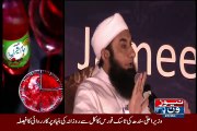 Ramzan Ki Barkaten By Moulana Tariq Jameel