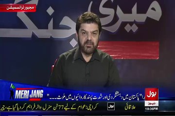 Mubashir Luqman Reveals That Names Of Wokers That Given Statement To The BBC Against MQM