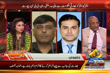 Excellent Questions Of Tariq Pirzada Which SSP Rao Anwar Didn't Reply