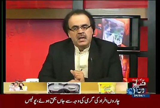 Dr Shahid Masood Response on BBC Report against MQM