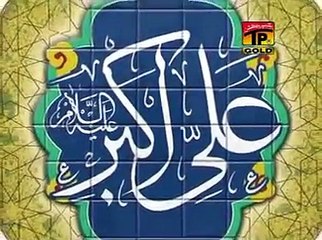 Arshan Tun Farshan Taen Qawal Ameen Chohan
