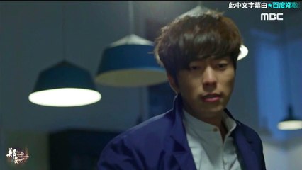 house mate 鄭敬淏cut2