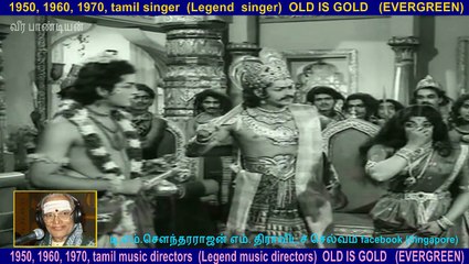 veera pandian songs 1960,,,,