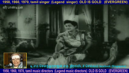 veera pandian songs 1960,,