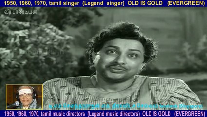 veera pandian songs 1960..