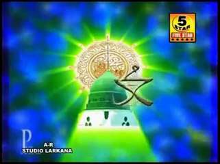 Muhammad Jawad Ahmad Sial ( ya Muhammad noor.....naat) - YouTube