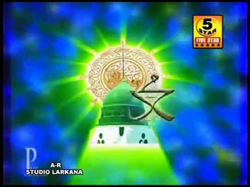 Muhammad Jawad Ahmad Sial ( ya Muhammad noor.....naat) - YouTube