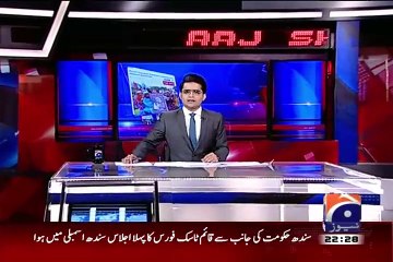 Aaj Shahzeb Khanzada Kay Sath (24-06-2015)