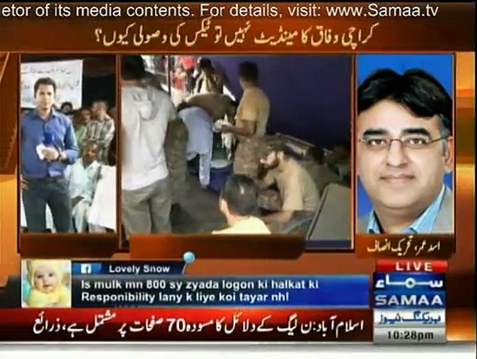 Awaz - 24th June 2015