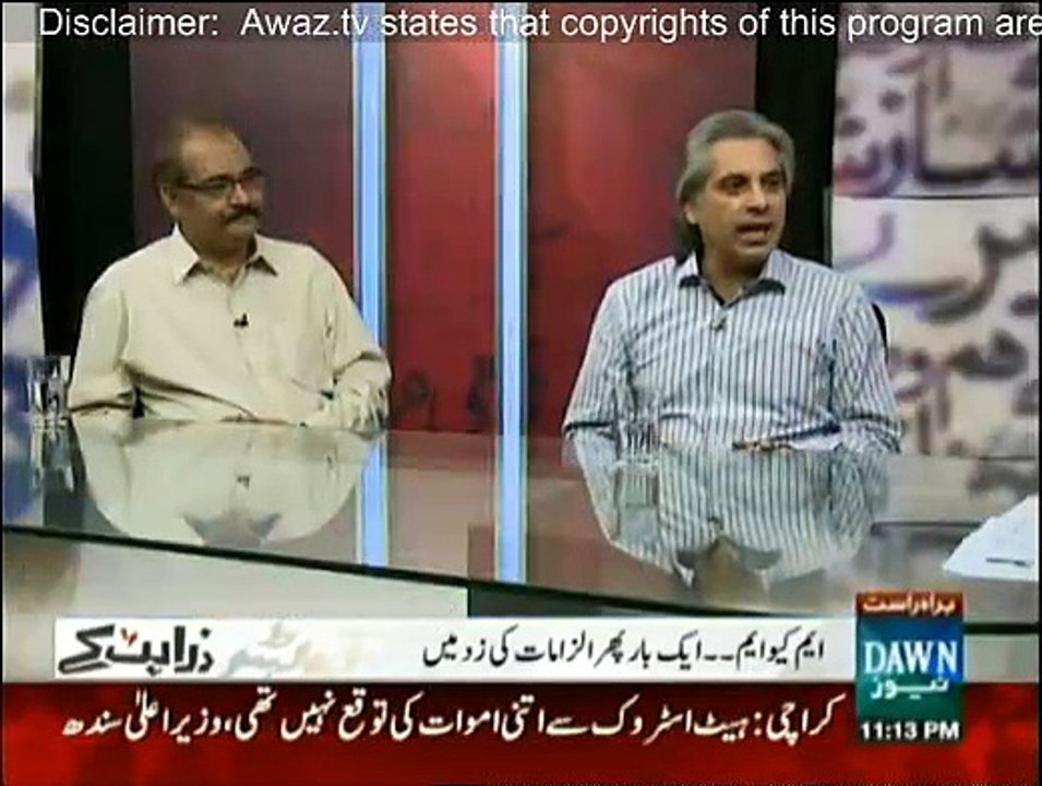 Zara Hut Key - 24th June 2015