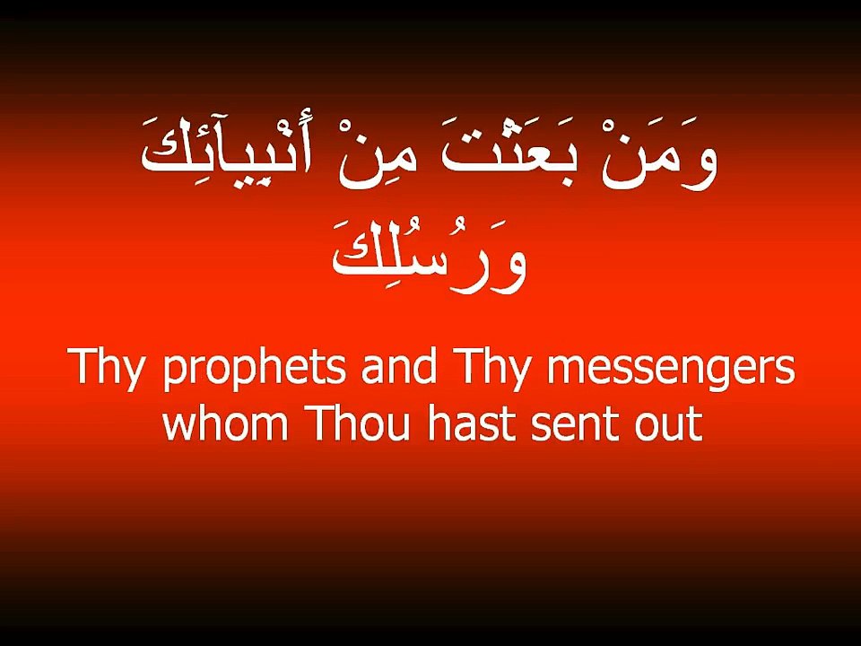 Du'a for Friday