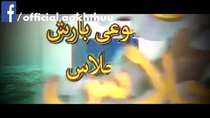 Artificial Rain Plan in Karachi (کراچی میں نقلی بارش)