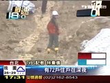 【莫拉克颱風】驚險！大雨沖刷 貓空纜車塔柱土石滑落