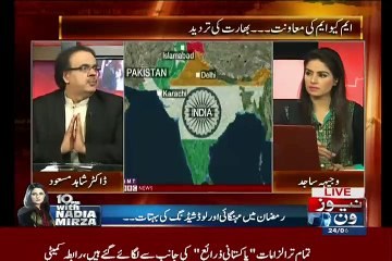 Bbc Ki Story Mein Do Angle Hain..Dr Shahid Masood Telling