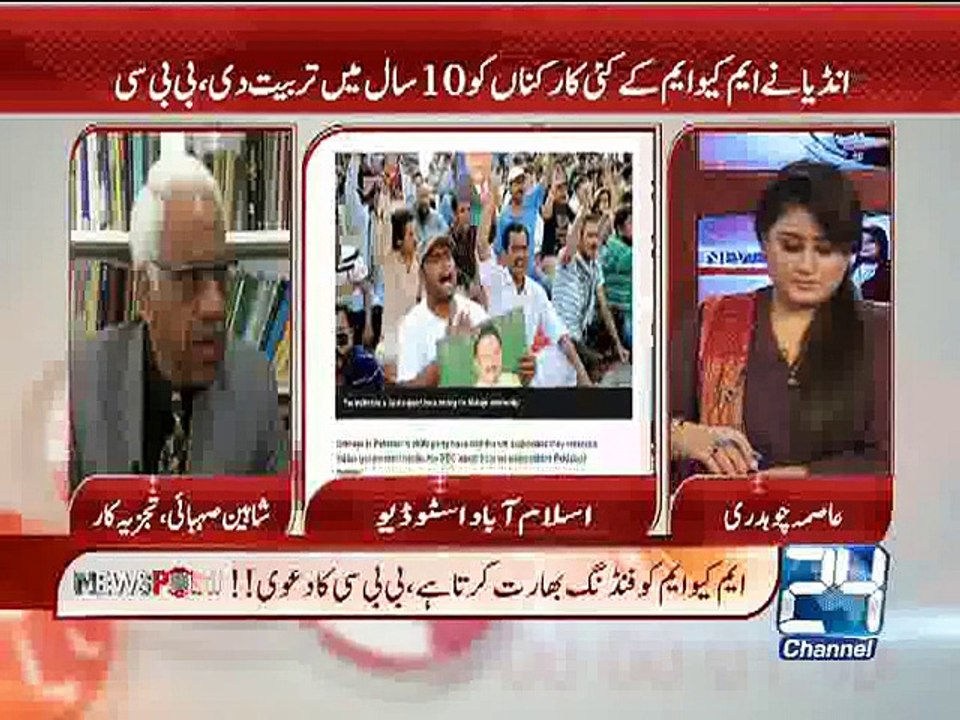 News Point 24th June 2015
