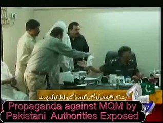 BBC India is Funding MQM... Propaganda against MQM by Pakistani Authorities