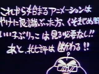 SexyComando Masaru-san Episode001