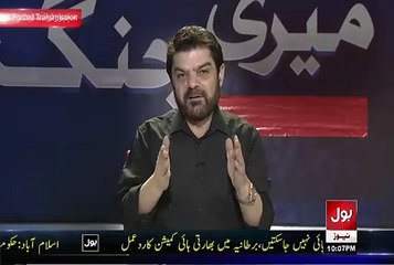 Mubashir Luqman Telling The Background Story On This Documen