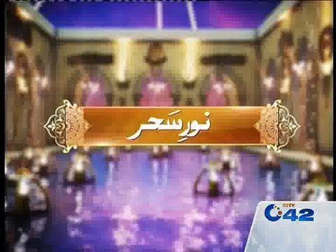 Noor E Sehar Ramzan Transmission 24-06-15 City42