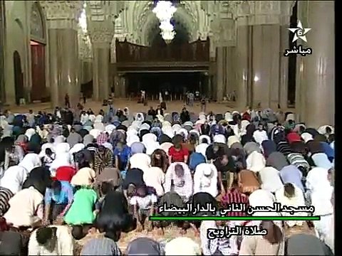 صلاة التراويح من مسجد الحسن الثاني بالبيضاء - الليلة الأولى من رمضان 1436