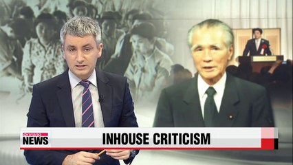 Abe's war statement meaningless unless approved by Cabinet: Murayama