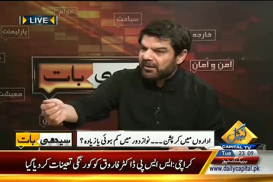 Jab Bol Shuru Horaha Tha To Croron Ke Ishtihar The Ke Bol Na Shuru Ho Aur Ab Koi Maraty Huay Ko 5 Rupay Nahi Deraha!! Mubasshir Luqman -