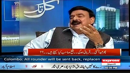 Nawaz Sharif Ne Inkaar Kyun Kia Zardari Se Milny Se.. Watch Sheikh Rasheed's Reply -