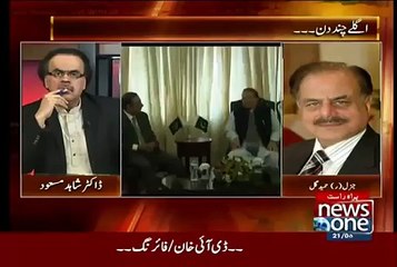 Agar Pakistan Bachana Hai To Kiya Karne Hoga_@_ Hameed Gul