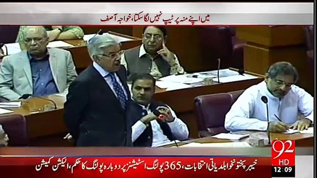 See what Khawaja Asif is Saying when Parliamentarians were Chanting -Tumhe Sharam Aani Chaiye-