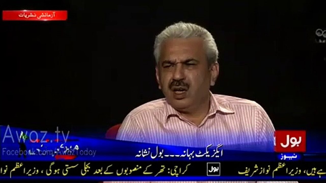 Arif Bhatti Exposed That How Much Parvez Rasheed Taking Bribery For Doing Courrptions