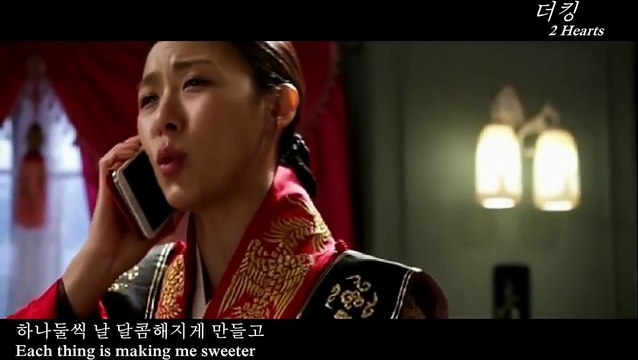 The King 2 Hearts MV ( Lee Seung Gi & Ha Ji Won )