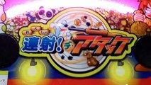 メダルゲーム　小物編！　連射でアタック！通常・フリープレイ