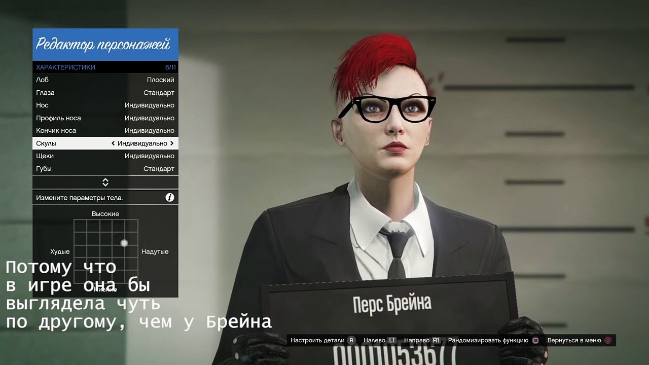 Как сделать персонажа Олега TheBrainDit в GTA Online