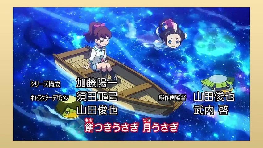 大人気アニメ妖怪ウォッチのオープニングの歌が新しくなりました 祭りばやしでゲラゲラポー Video Dailymotion