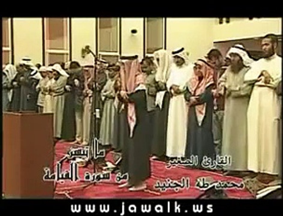 تلاوت قران مجید