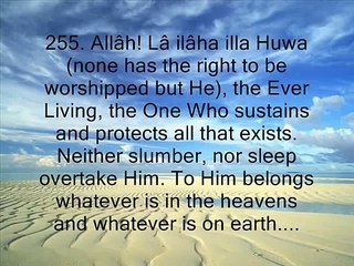 Ayatul Kursi--Various Sheikhs