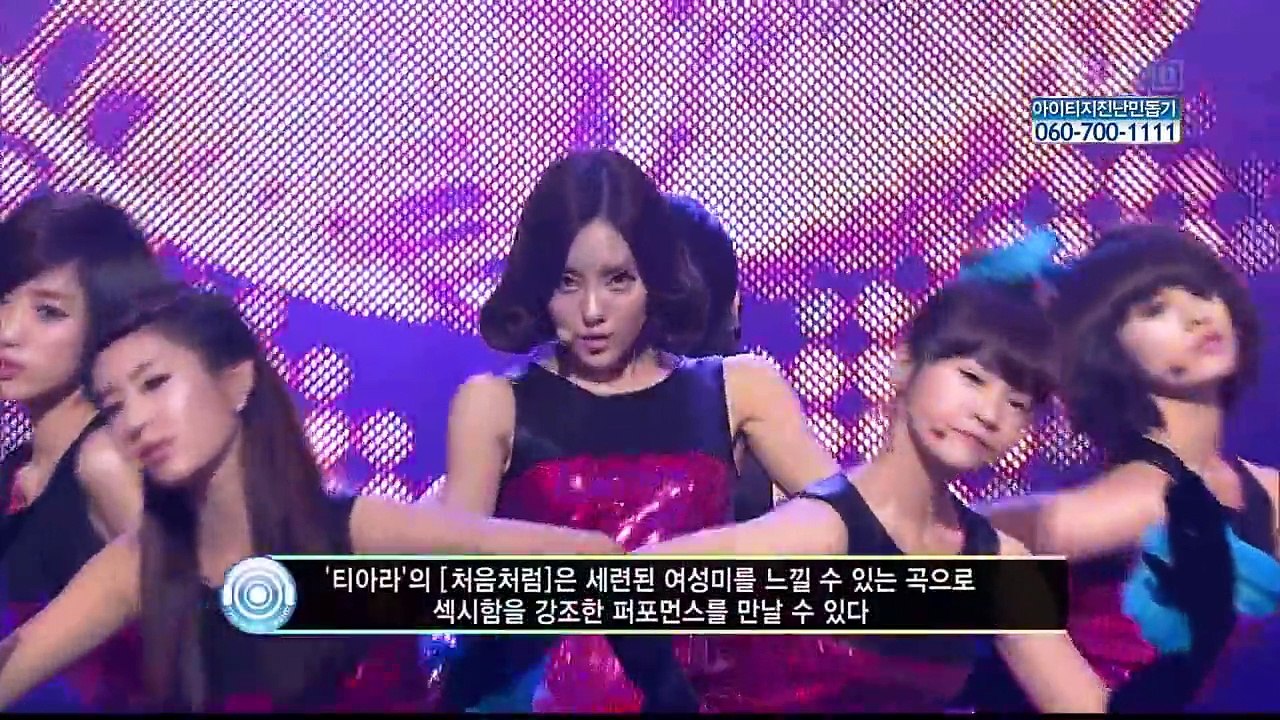 100124 T-Ara - Like The First Time (HD)