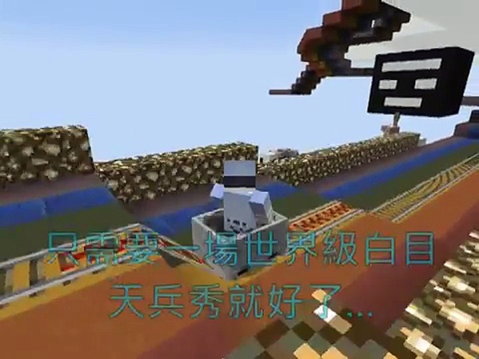 天兵亞瑟【Minecraft】：天兵秀(一萬訂閱者白目回顧)