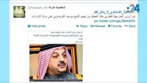 نشرة تويتر (84): القرضاوي لا يمثل قطر.. وضاحي ينهي الحديث